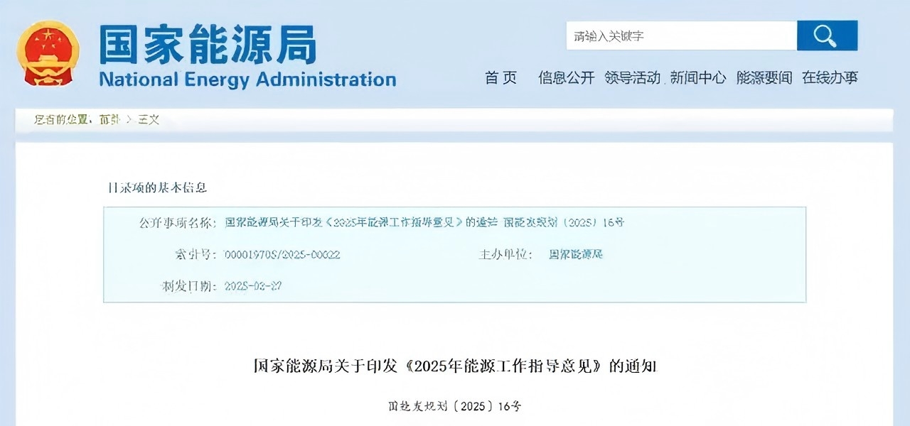 <b>Դ 2025 ָҊԴwϵO·Dc`ͻ</b>