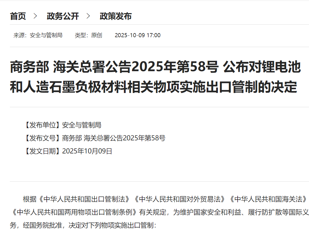 <b>̄ղ P𹫸202558̖ 늳غʯīؓOP헌ʩڹƵěQ</b>