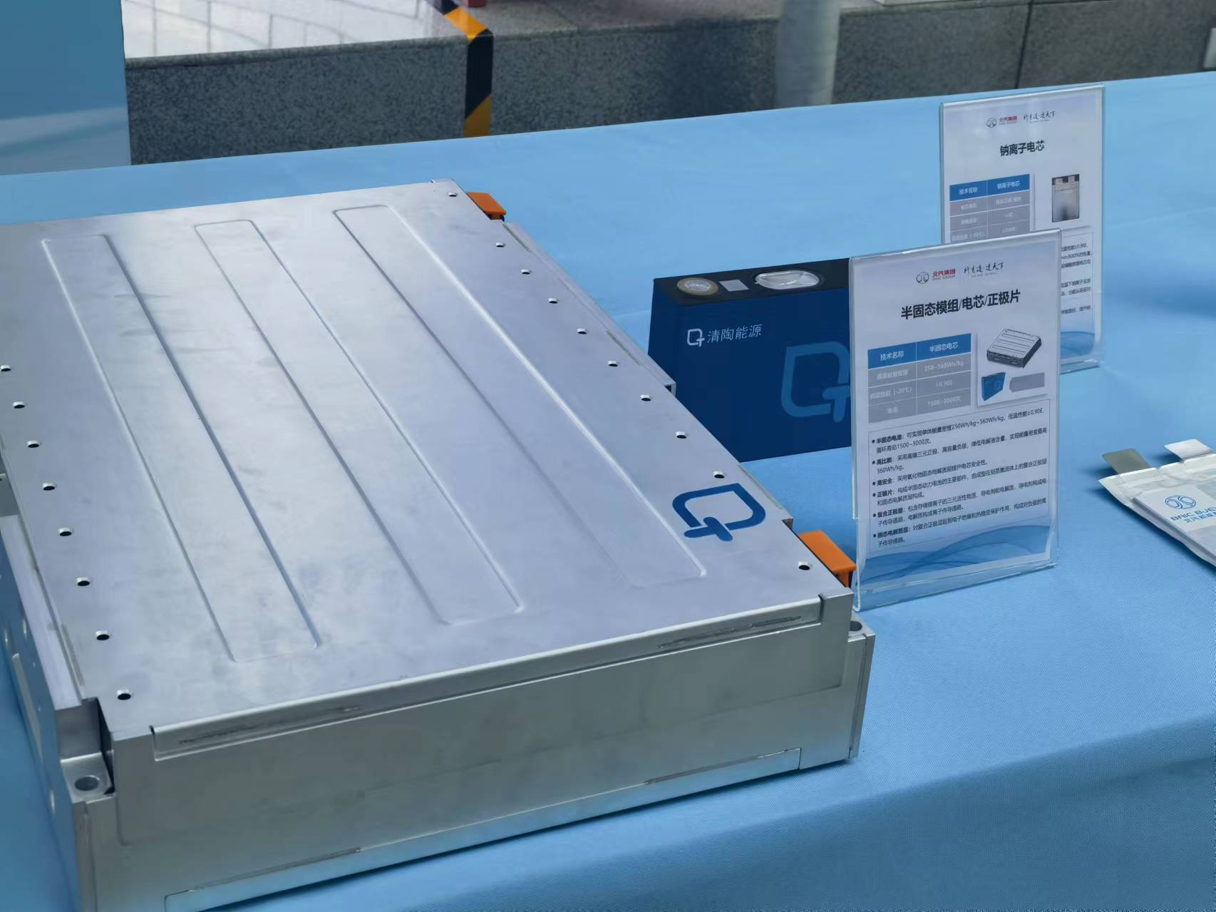 <b>ŽͶ̑B(ti)늳2027ꌍ(sh)F(xin)̘I(y)(yng)</b>